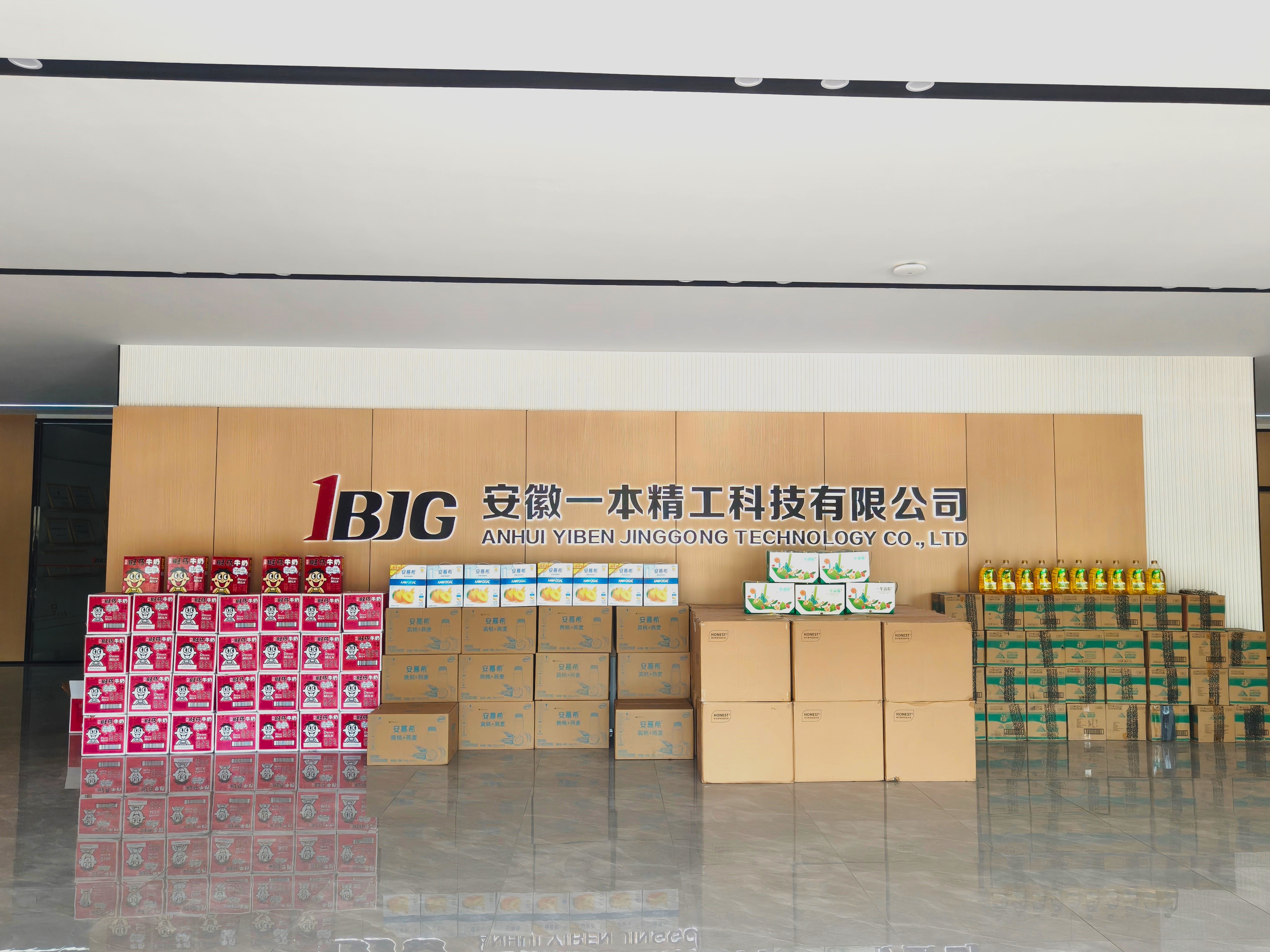 節(jié)日禮品